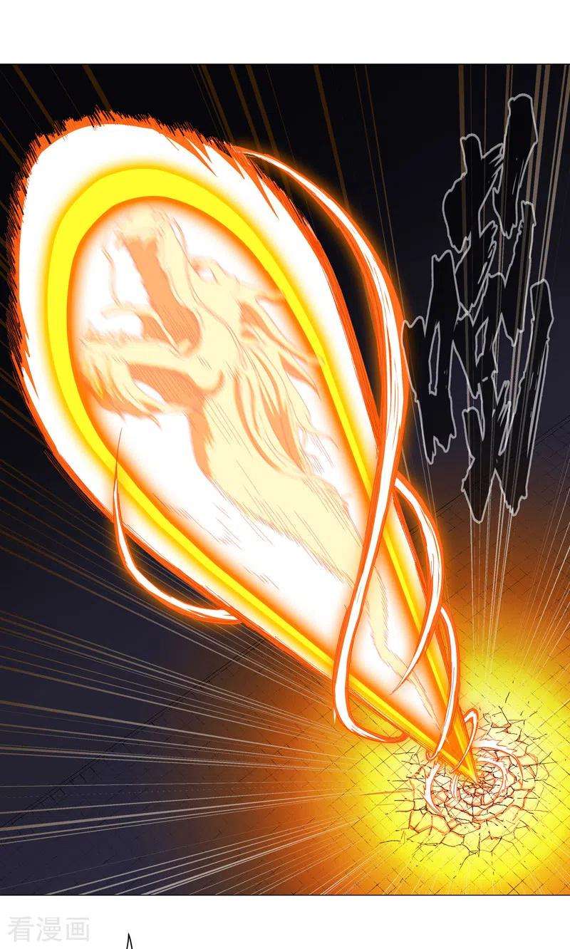 修仙者大战超能力153话 庄家跑啦