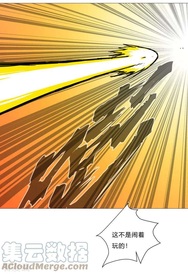 修仙者大战超能力81话 太中二说不出口