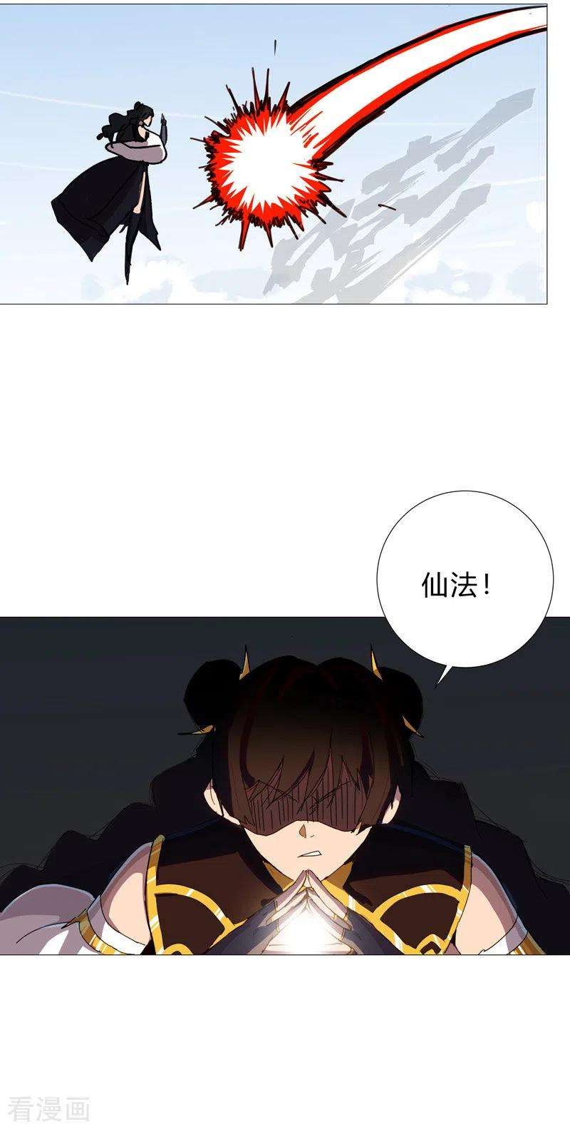 修仙者大战超能力81话 太中二说不出口