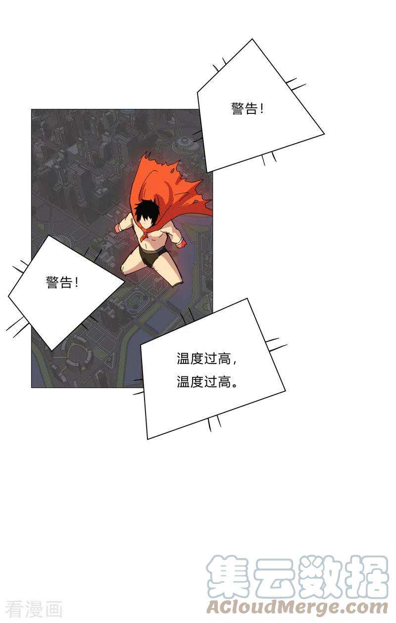 修仙者大战超能力81话 太中二说不出口