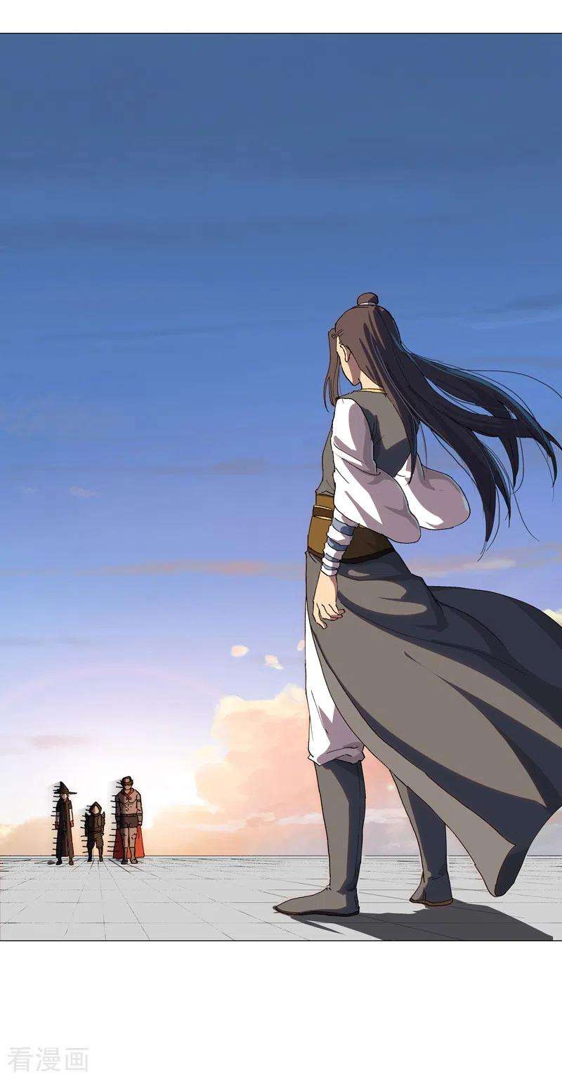 修仙者大战超能力154话 扒马甲