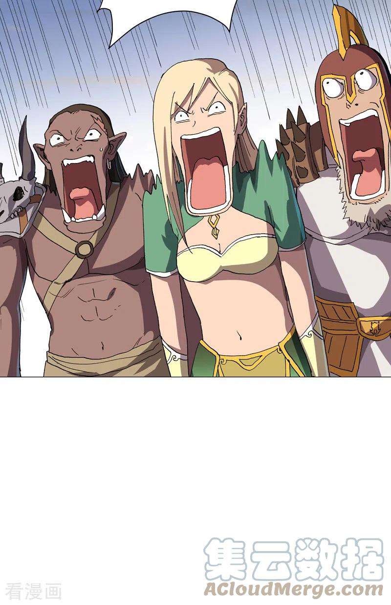 修仙者大战超能力154话 扒马甲