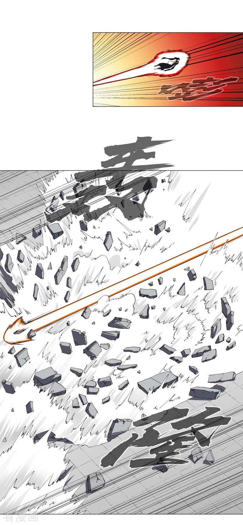 修仙者大战超能力155话 皮更厚了