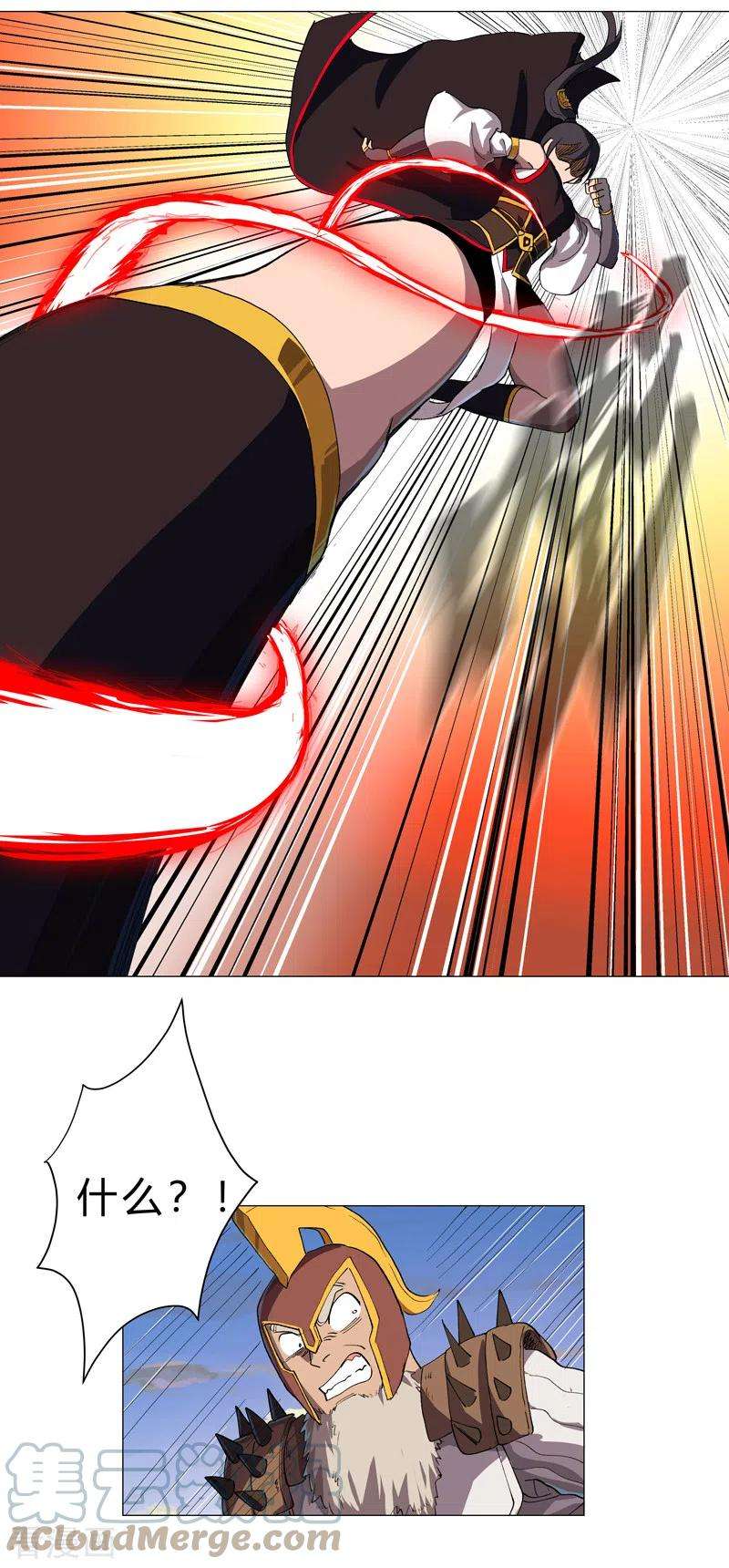 修仙者大战超能力155话 皮更厚了