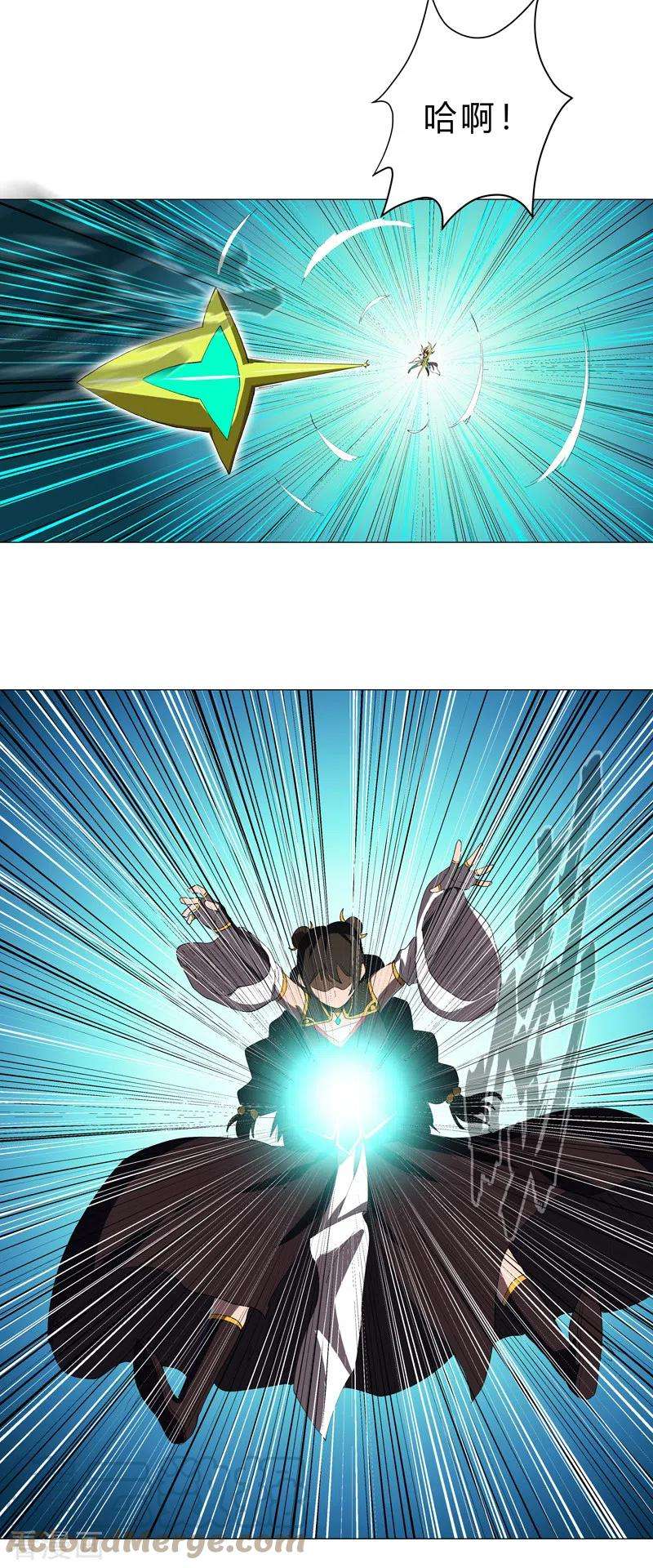 修仙者大战超能力155话 皮更厚了