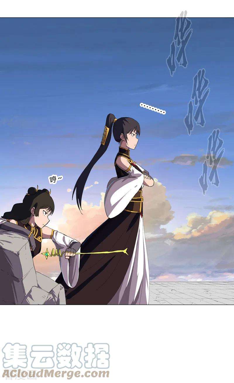 修仙者大战超能力155话 皮更厚了