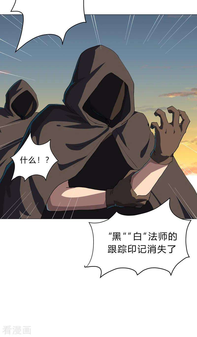 修仙者大战超能力155话 皮更厚了