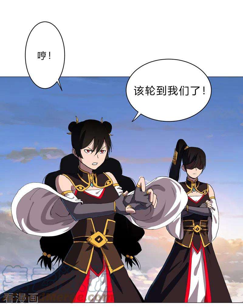 修仙者大战超能力156话 电话摇人