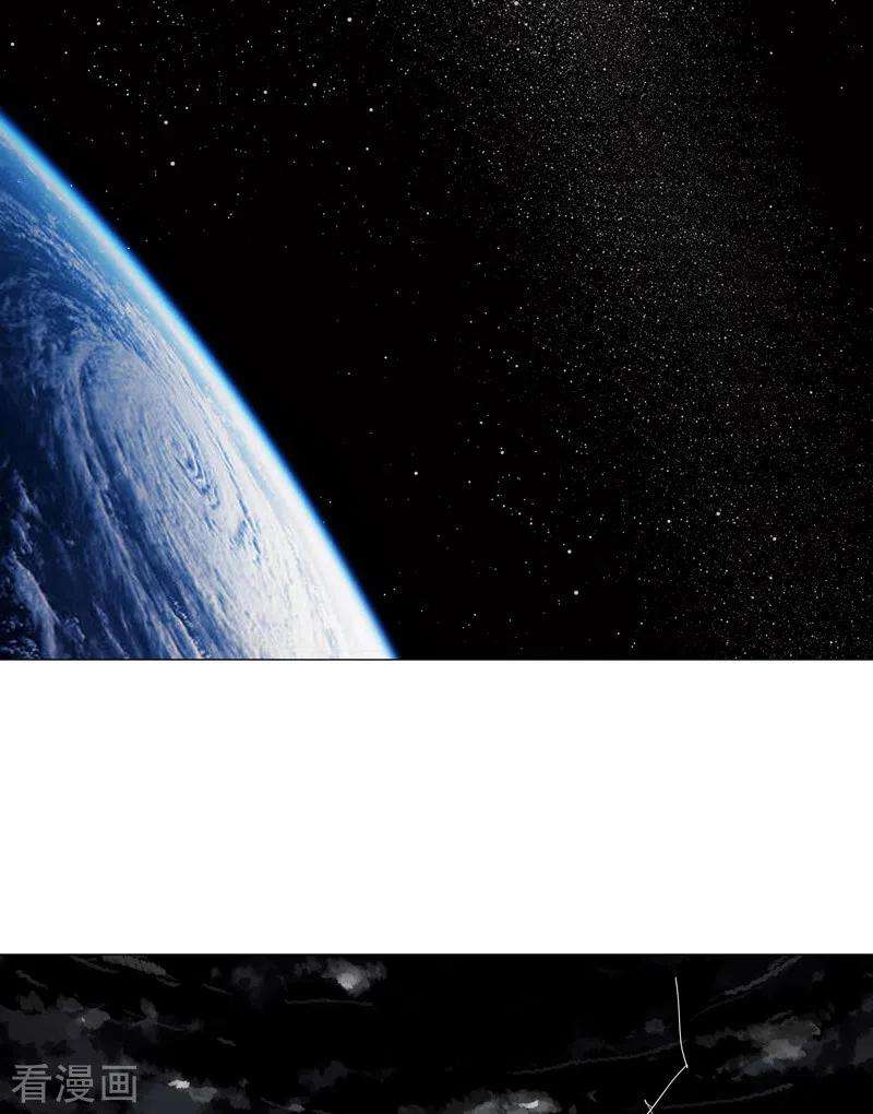 修仙者大战超能力156话 电话摇人