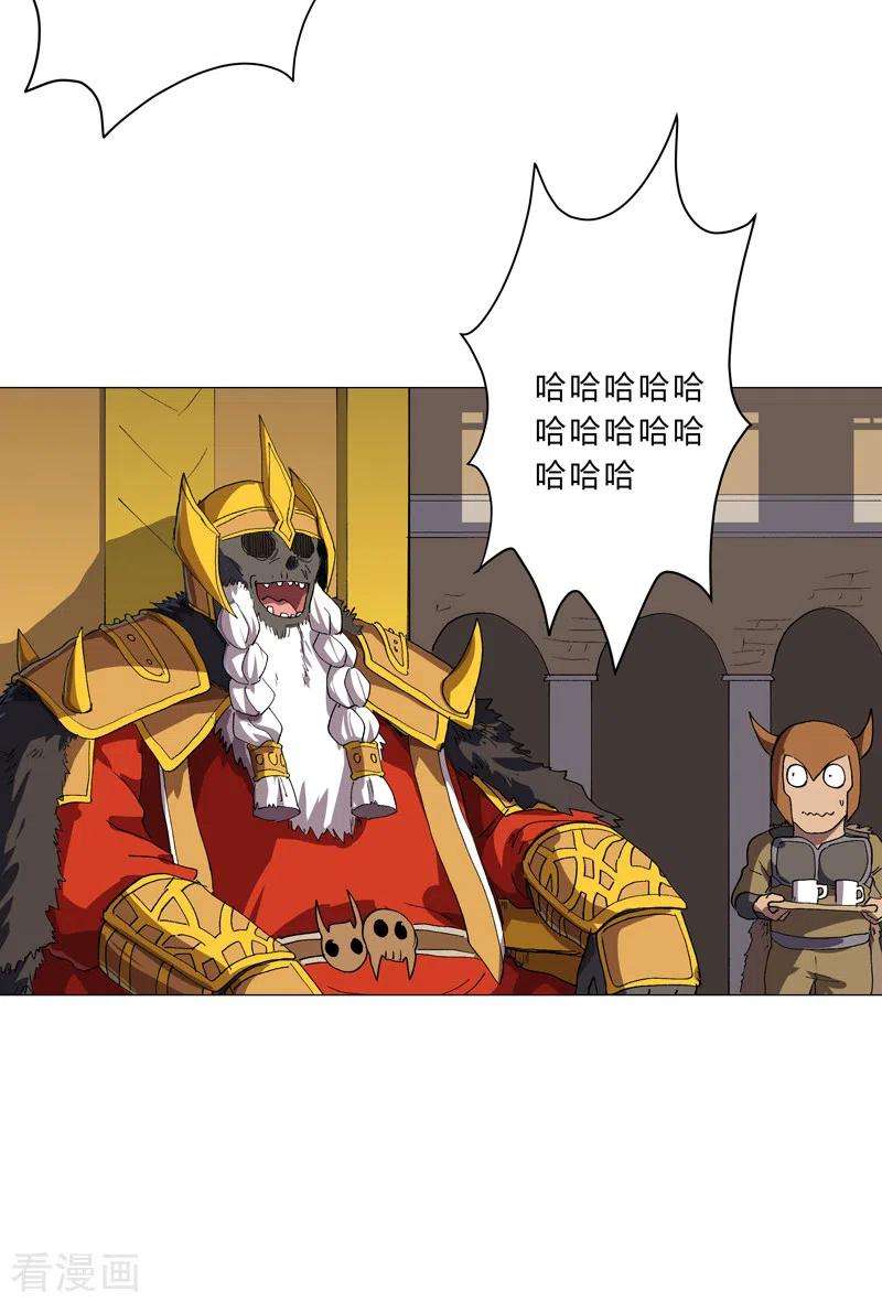 修仙者大战超能力156话 电话摇人