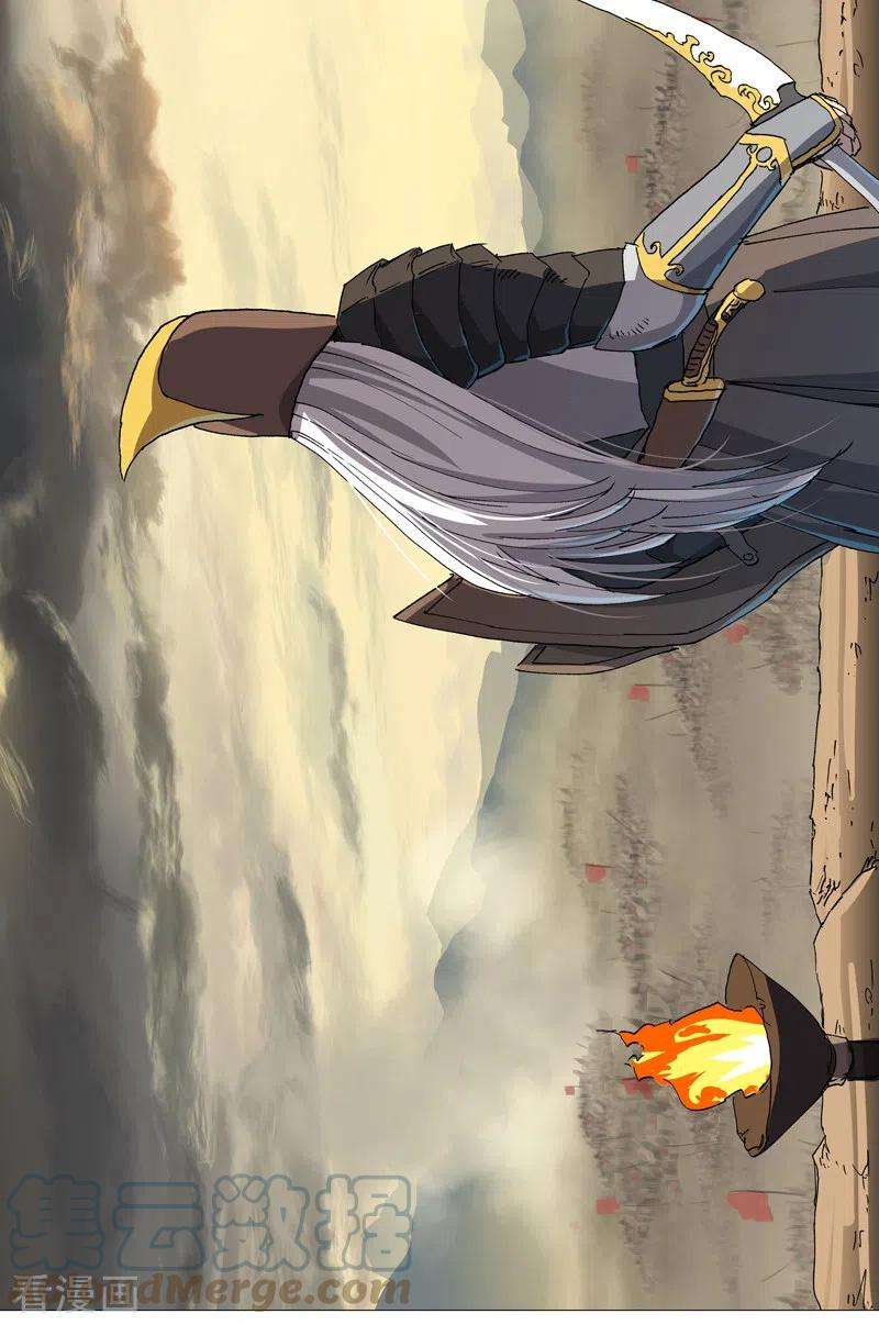 修仙者大战超能力156话 电话摇人