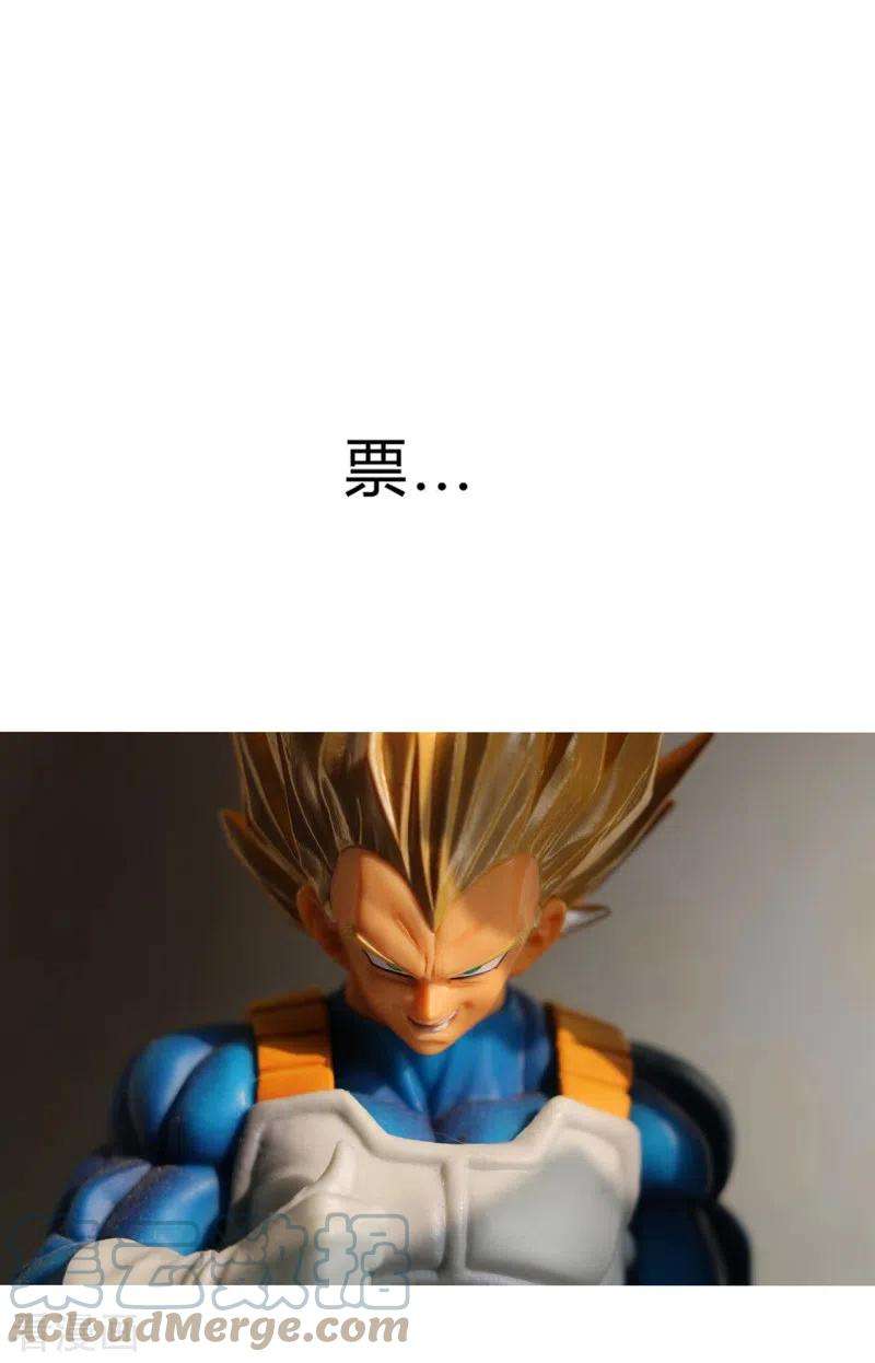 修仙者大战超能力156话 电话摇人