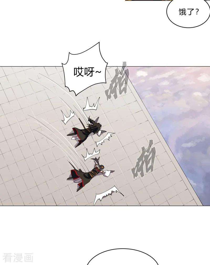 修仙者大战超能力156话 电话摇人