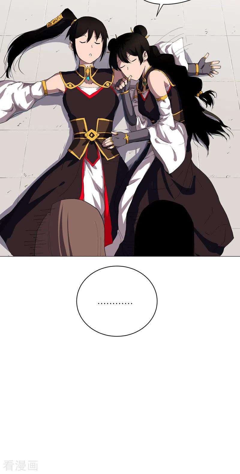 修仙者大战超能力156话 电话摇人