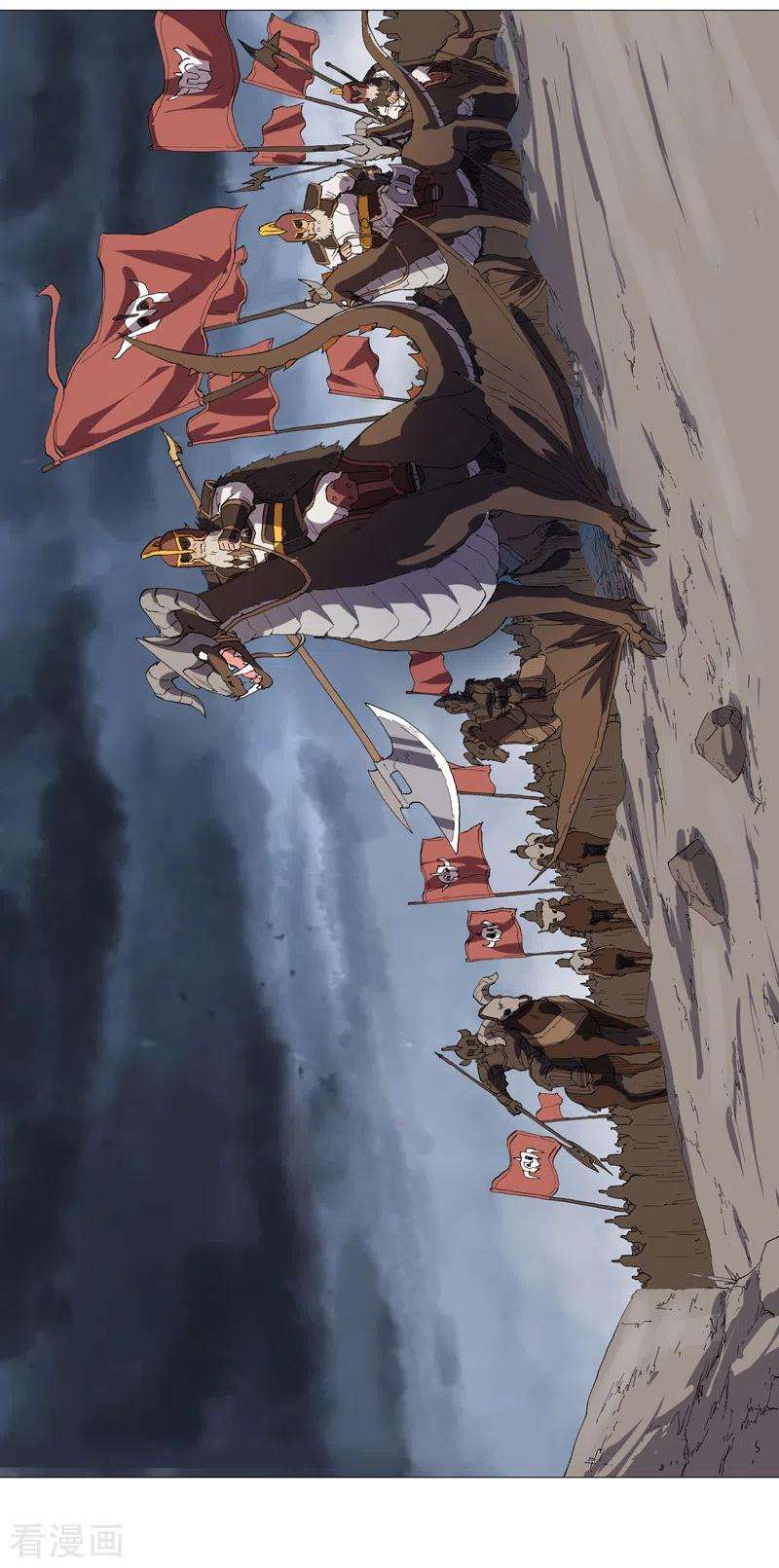 修仙者大战超能力157话 救命啊哥