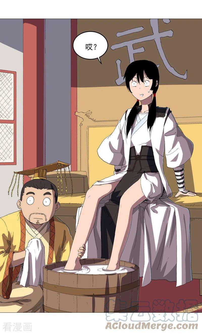 修仙者大战超能力157话 救命啊哥