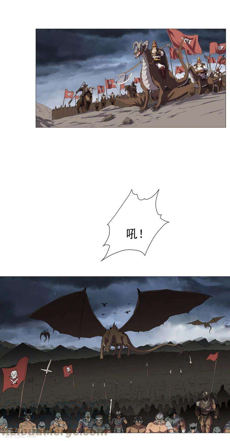 修仙者大战超能力157话 救命啊哥