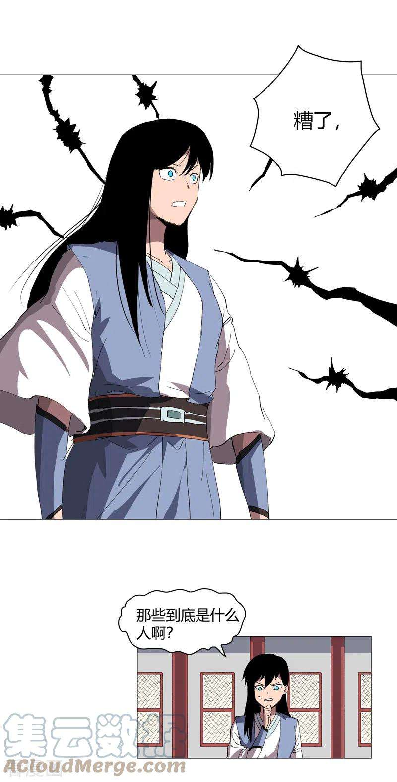 修仙者大战超能力157话 救命啊哥