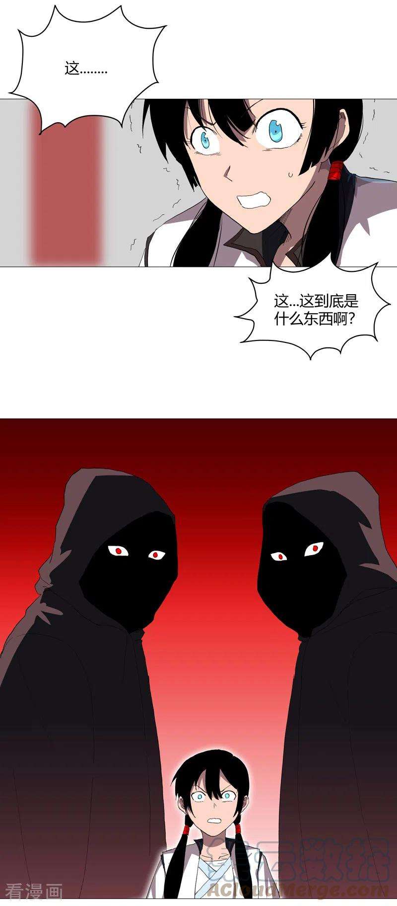 修仙者大战超能力157话 救命啊哥