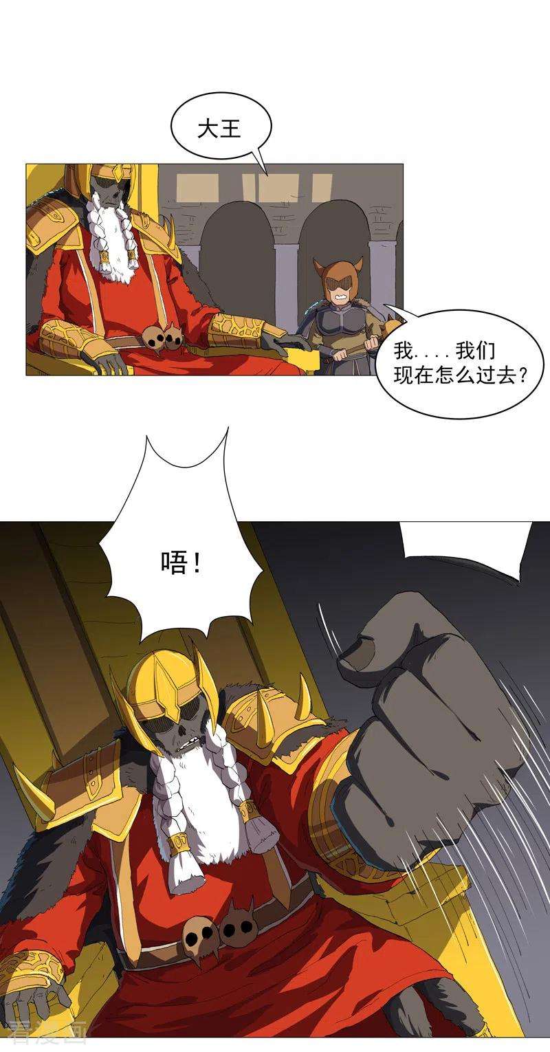 修仙者大战超能力157话 救命啊哥