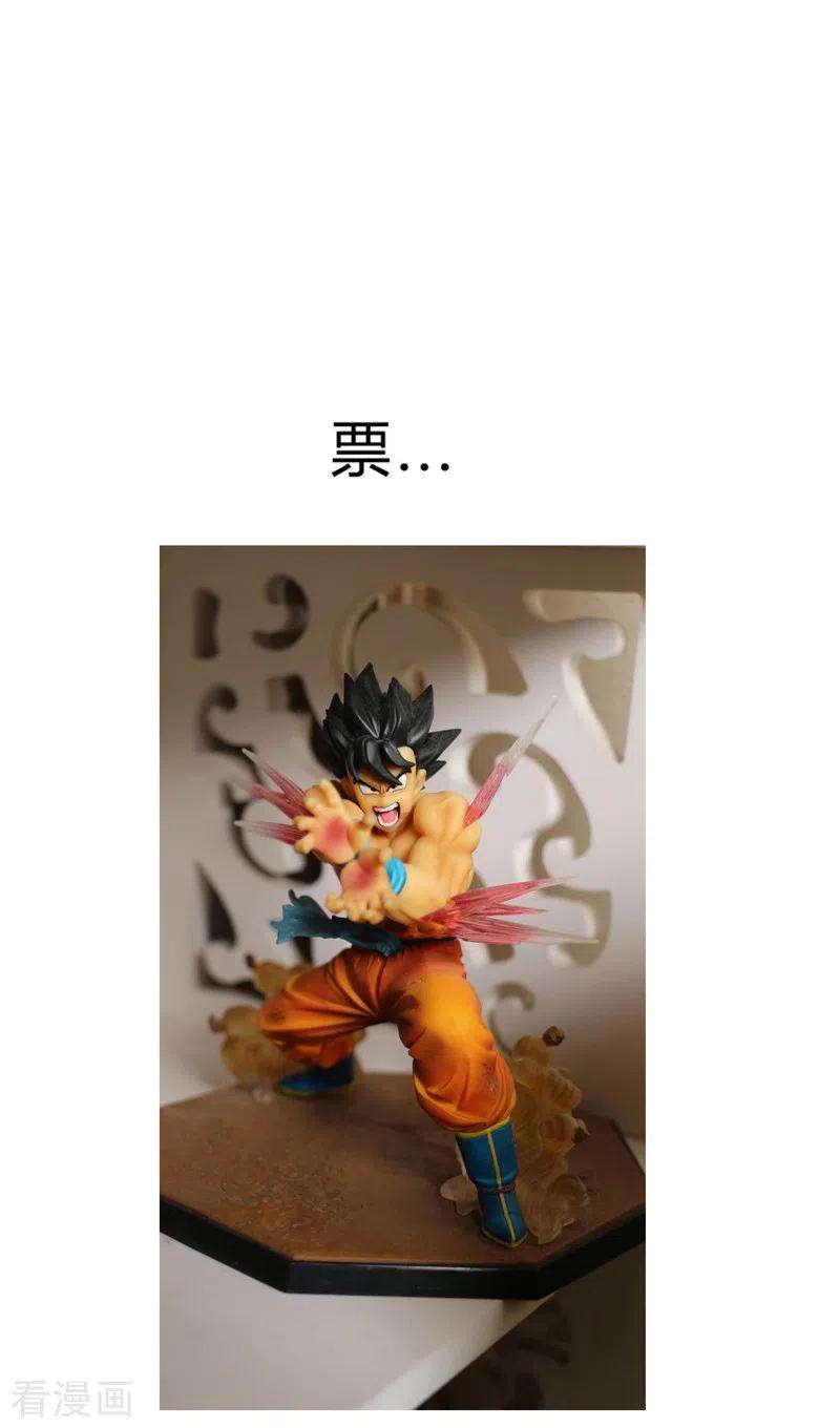 修仙者大战超能力157话 救命啊哥