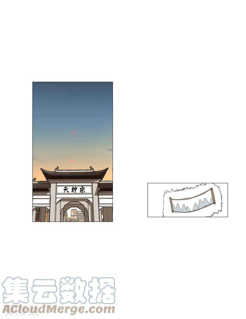 修仙者大战超能力157话 救命啊哥