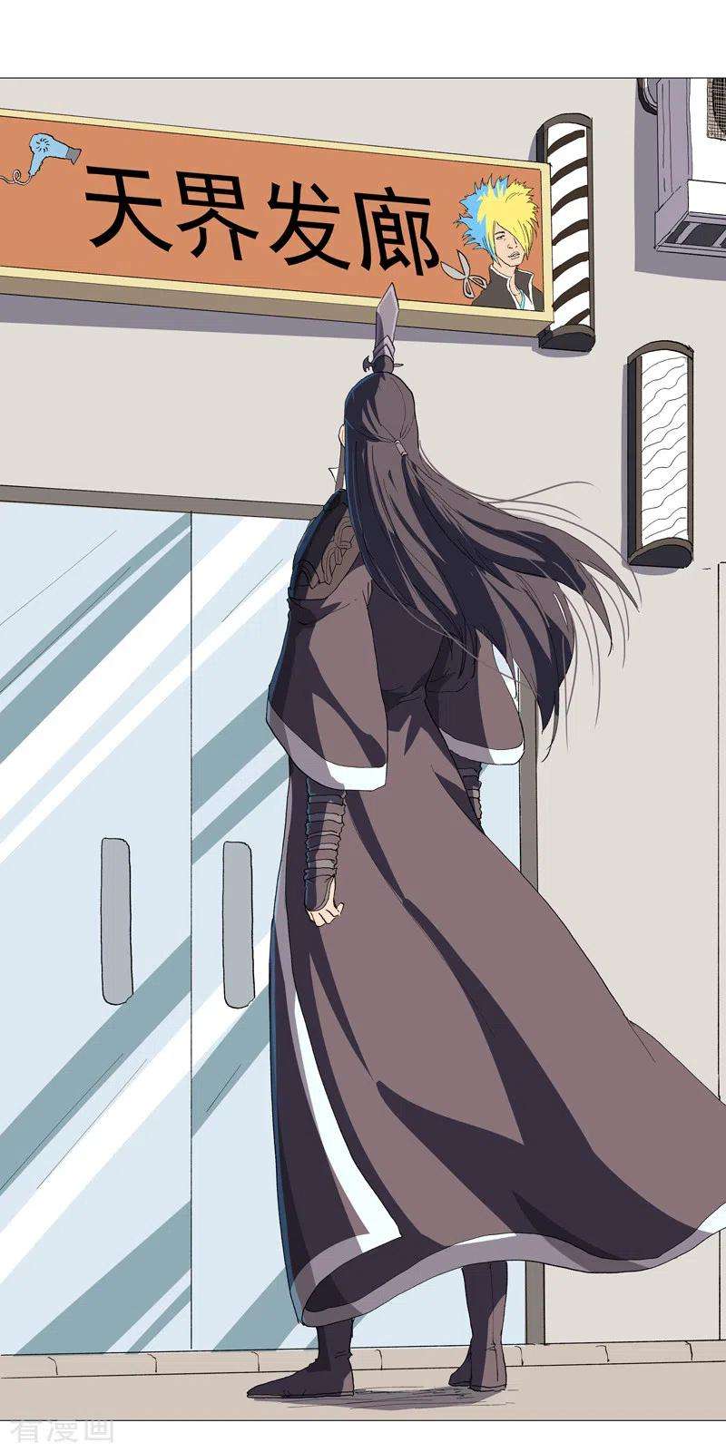 修仙者大战超能力157话 救命啊哥