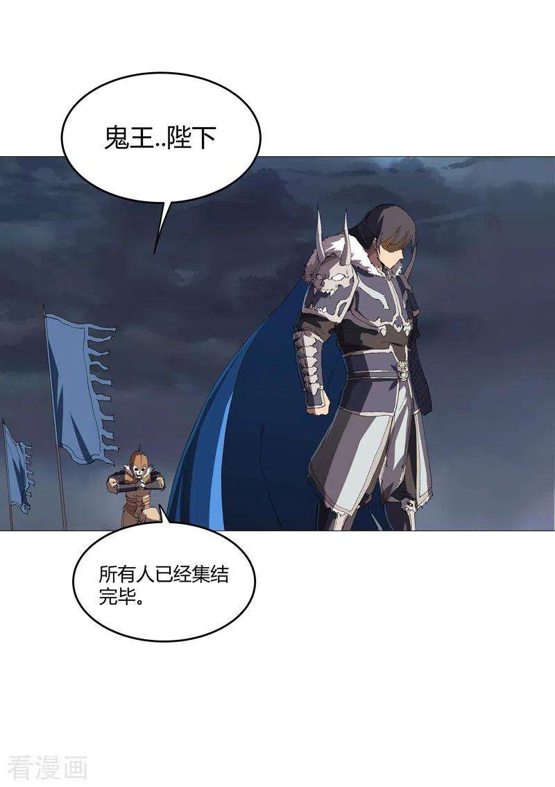 修仙者大战超能力158话 集结完毕