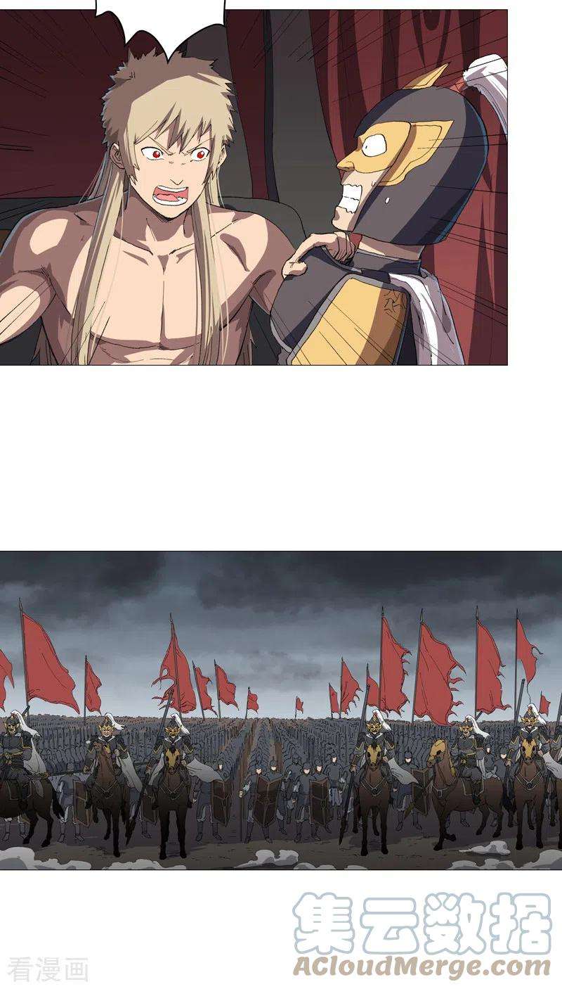 修仙者大战超能力158话 集结完毕