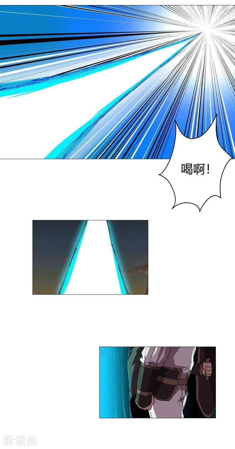 修仙者大战超能力158话 集结完毕