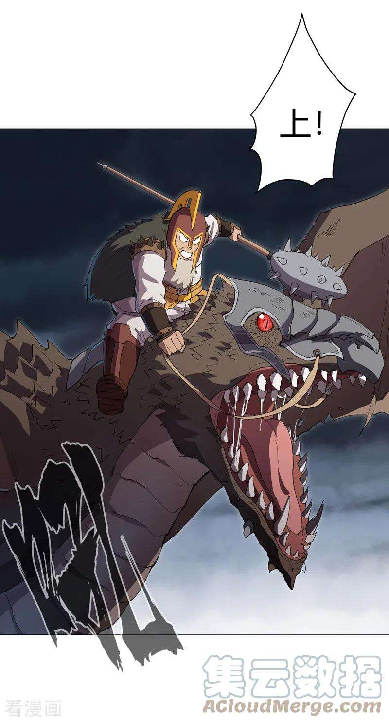 修仙者大战超能力159话 真·只手遮天