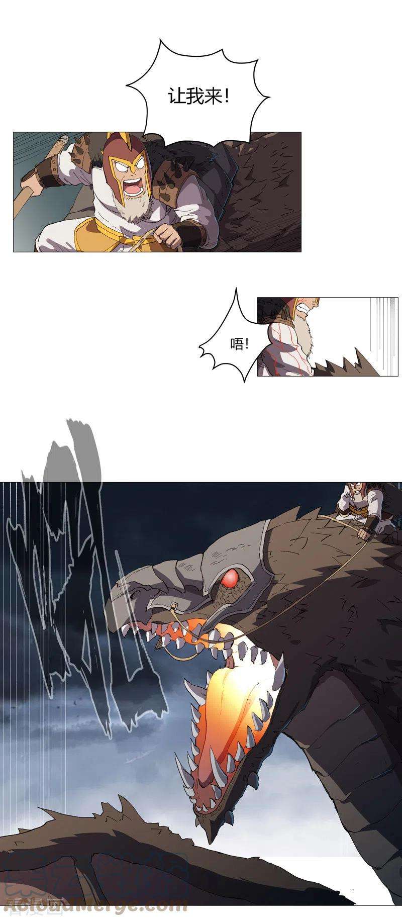 修仙者大战超能力159话 真·只手遮天