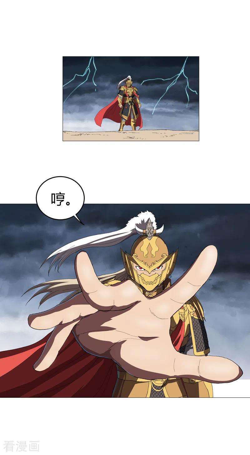 修仙者大战超能力159话 真·只手遮天