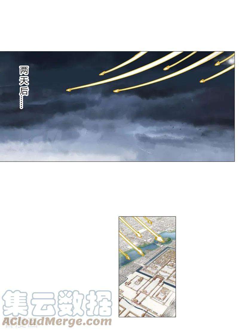 修仙者大战超能力159话 真·只手遮天