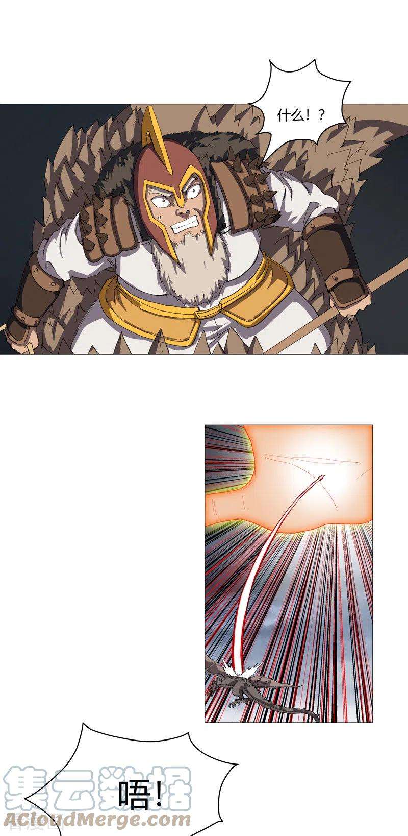 修仙者大战超能力160话 到我耍帅了