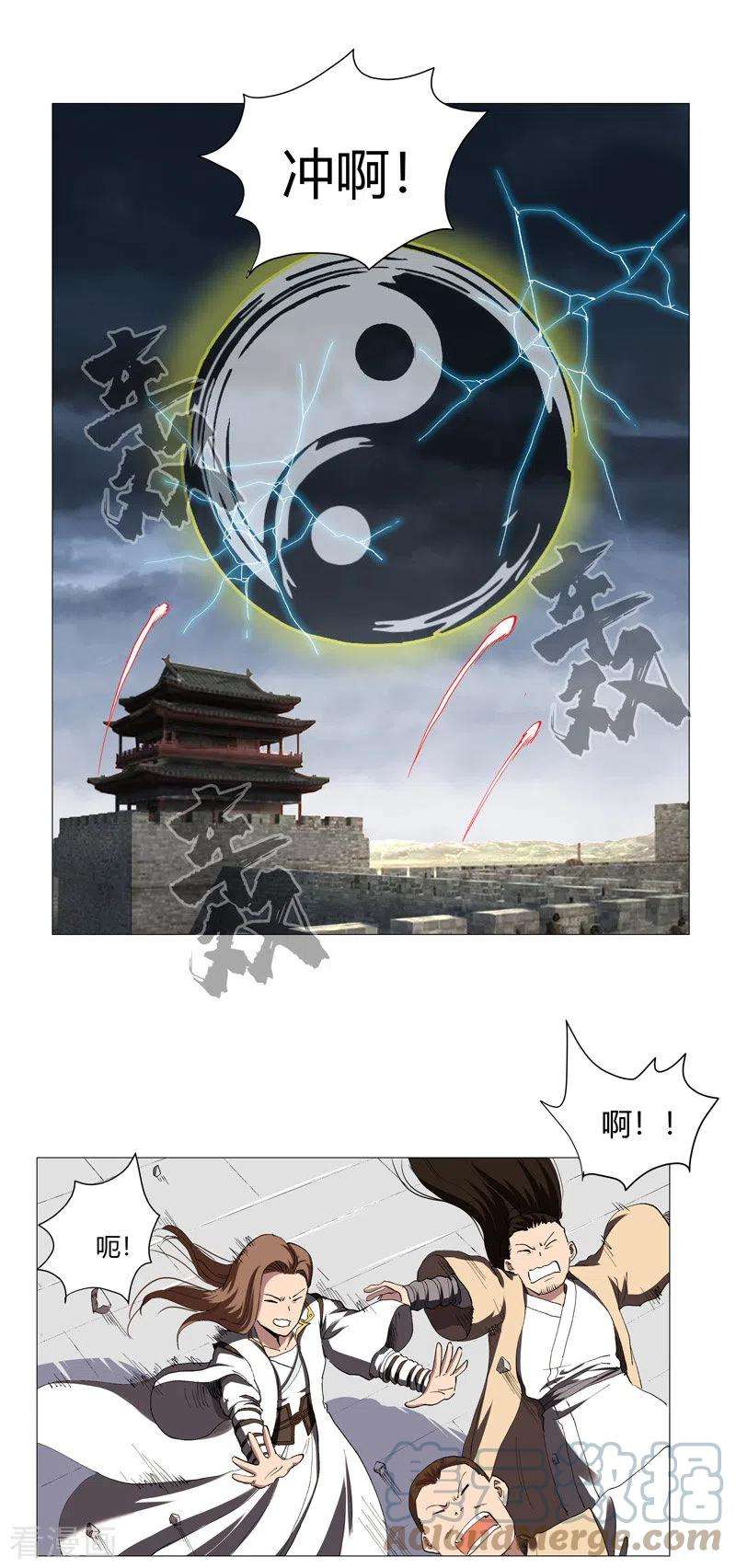 修仙者大战超能力160话 到我耍帅了