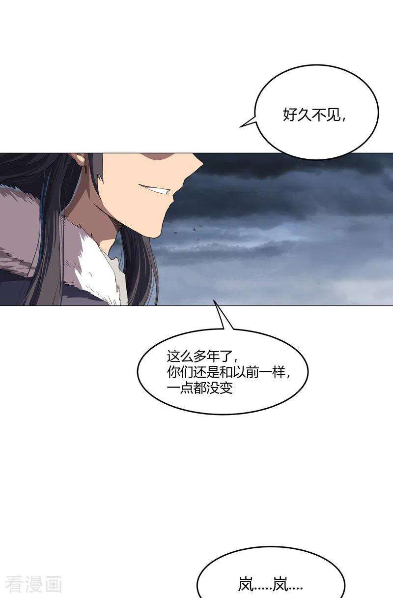 修仙者大战超能力160话 到我耍帅了