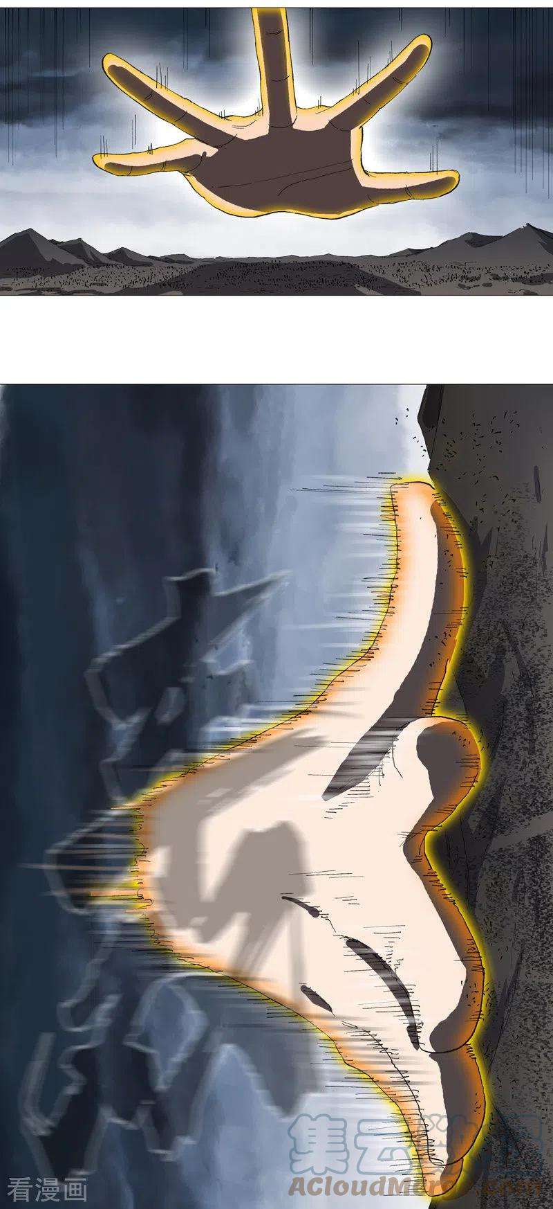 修仙者大战超能力160话 到我耍帅了