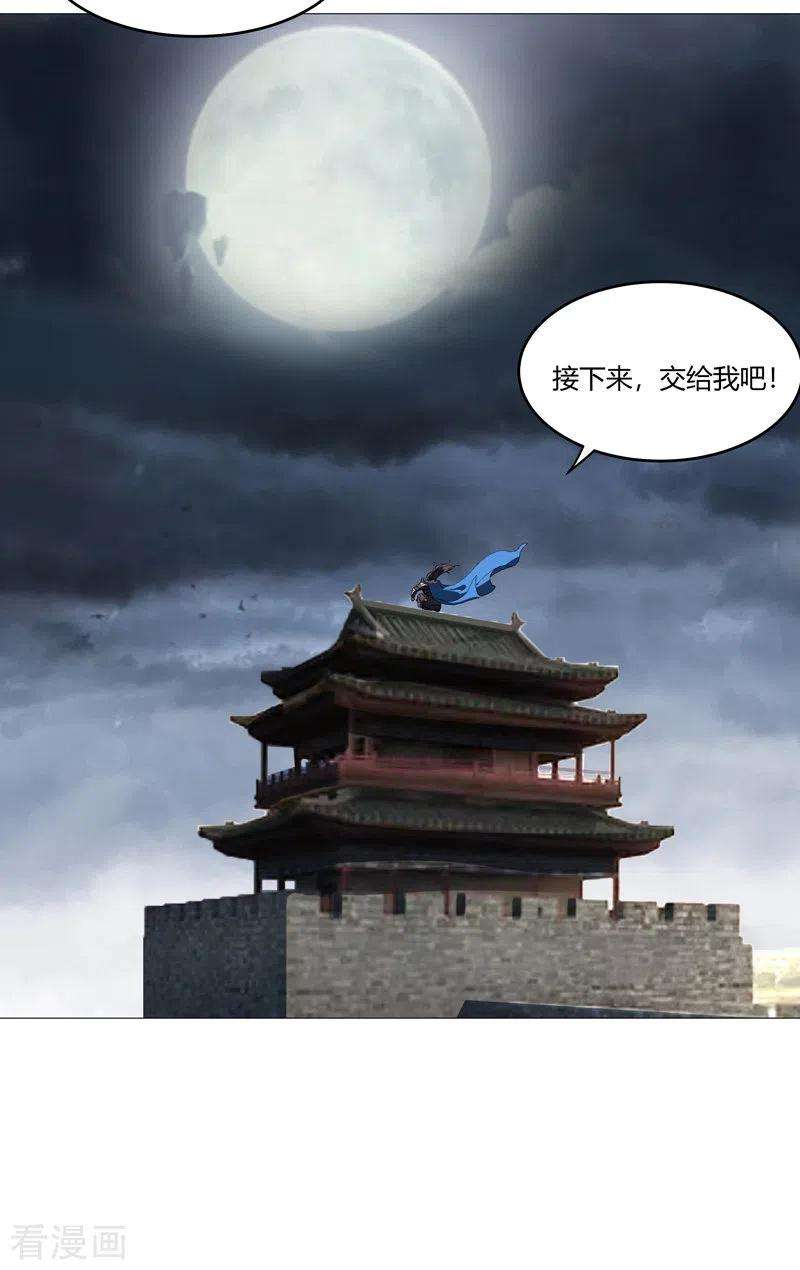 修仙者大战超能力160话 到我耍帅了