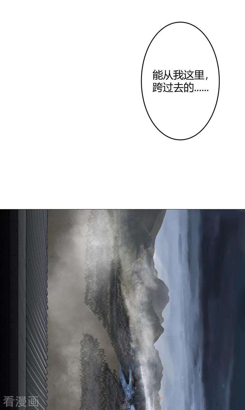修仙者大战超能力160话 到我耍帅了