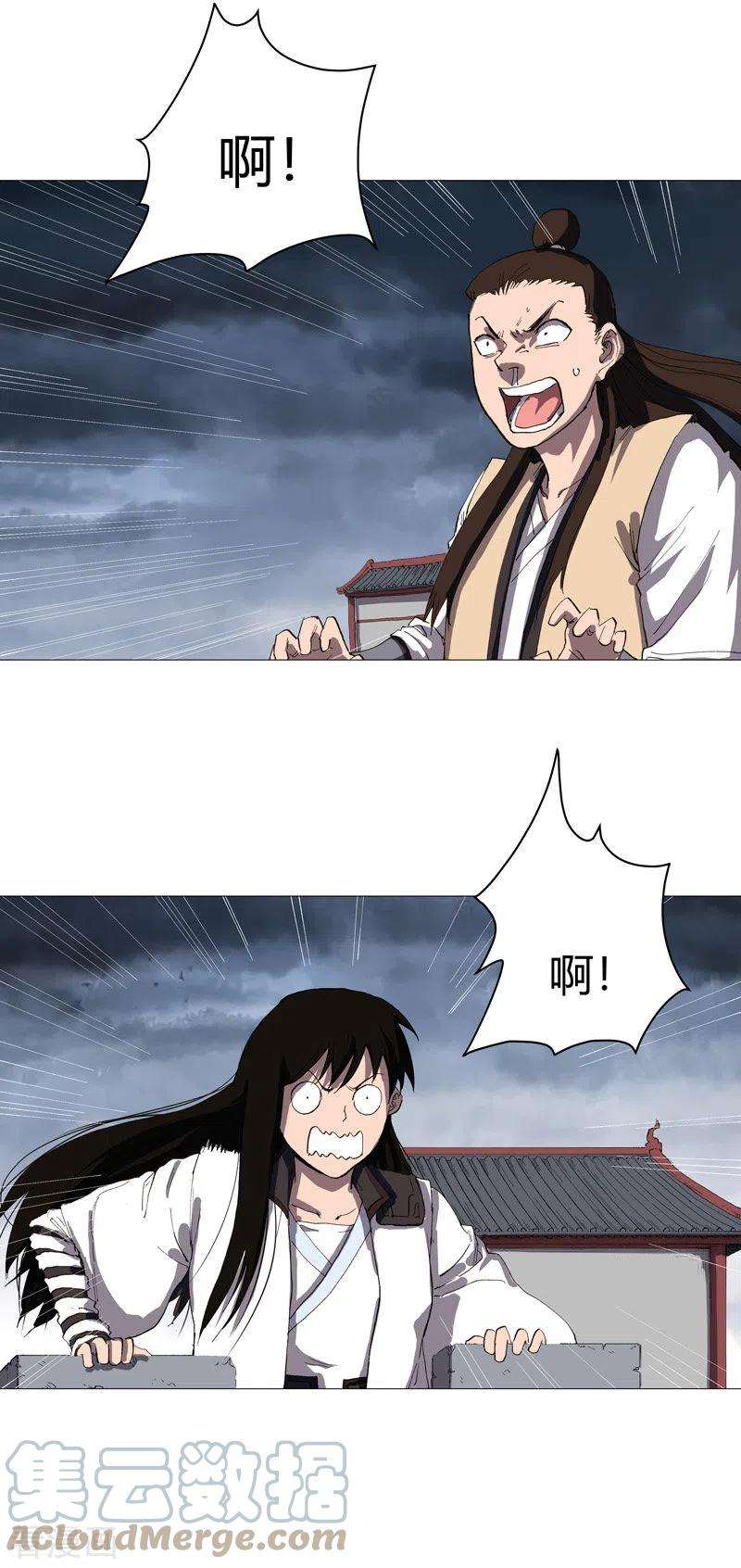 修仙者大战超能力160话 到我耍帅了