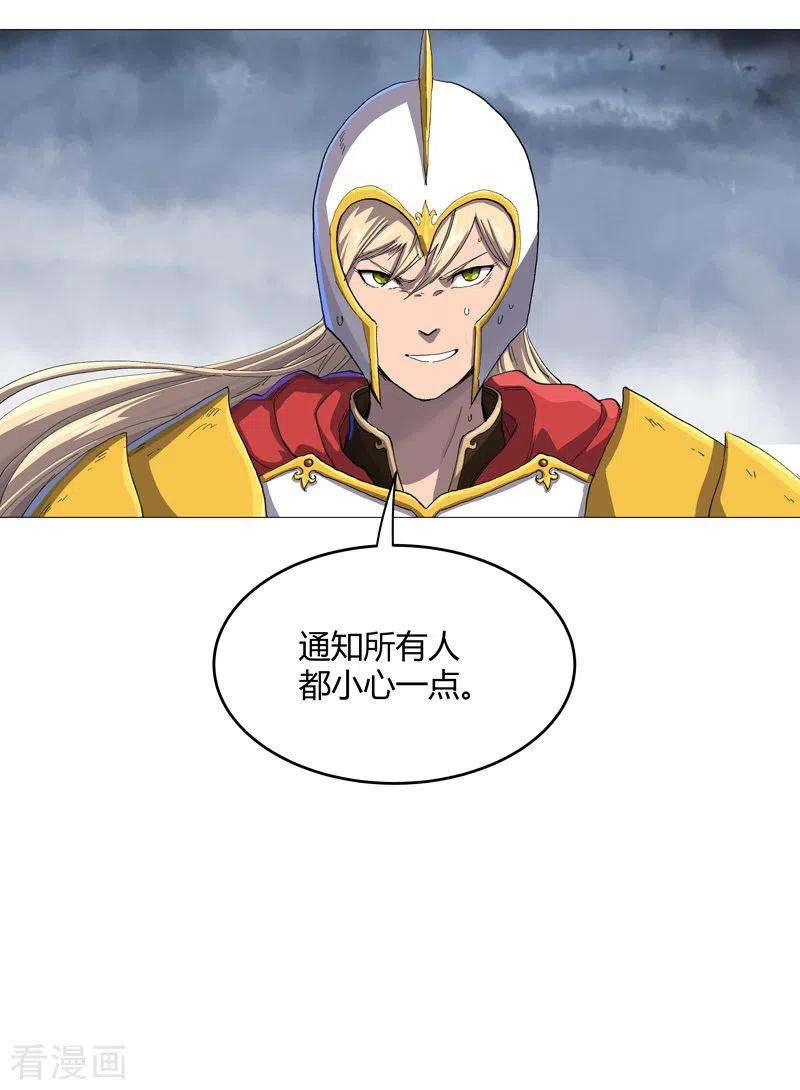 修仙者大战超能力160话 到我耍帅了
