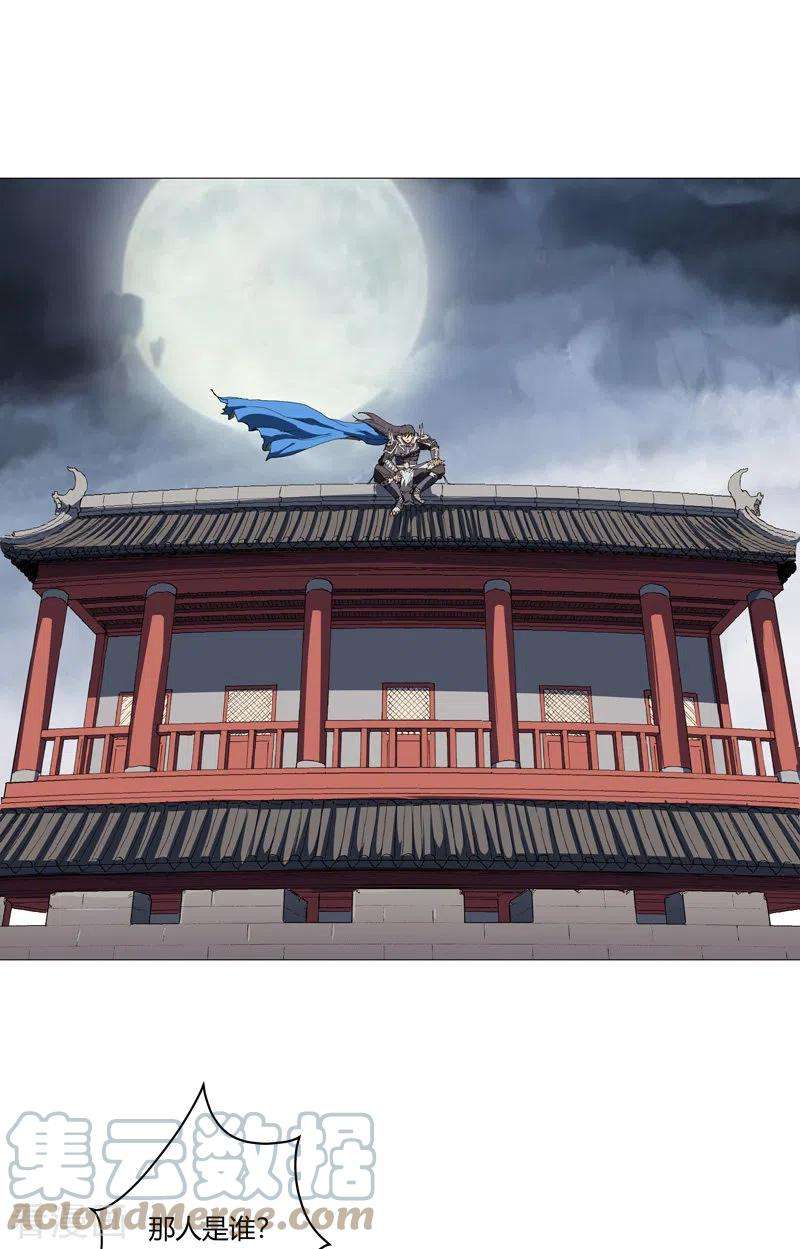 修仙者大战超能力161话 内卷成仙了