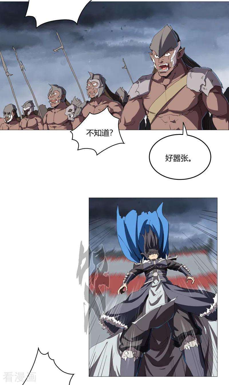 修仙者大战超能力161话 内卷成仙了