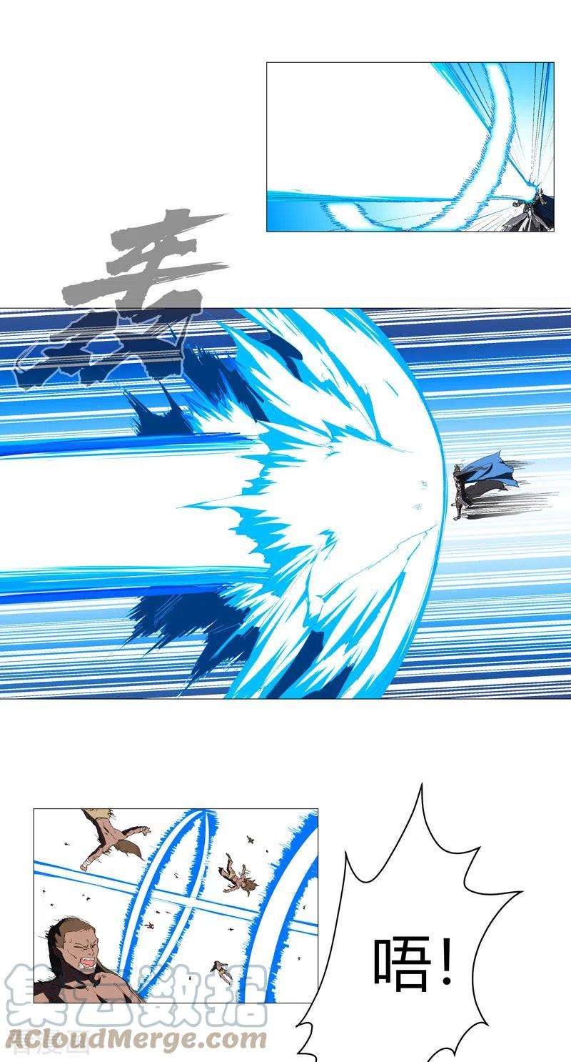 修仙者大战超能力161话 内卷成仙了