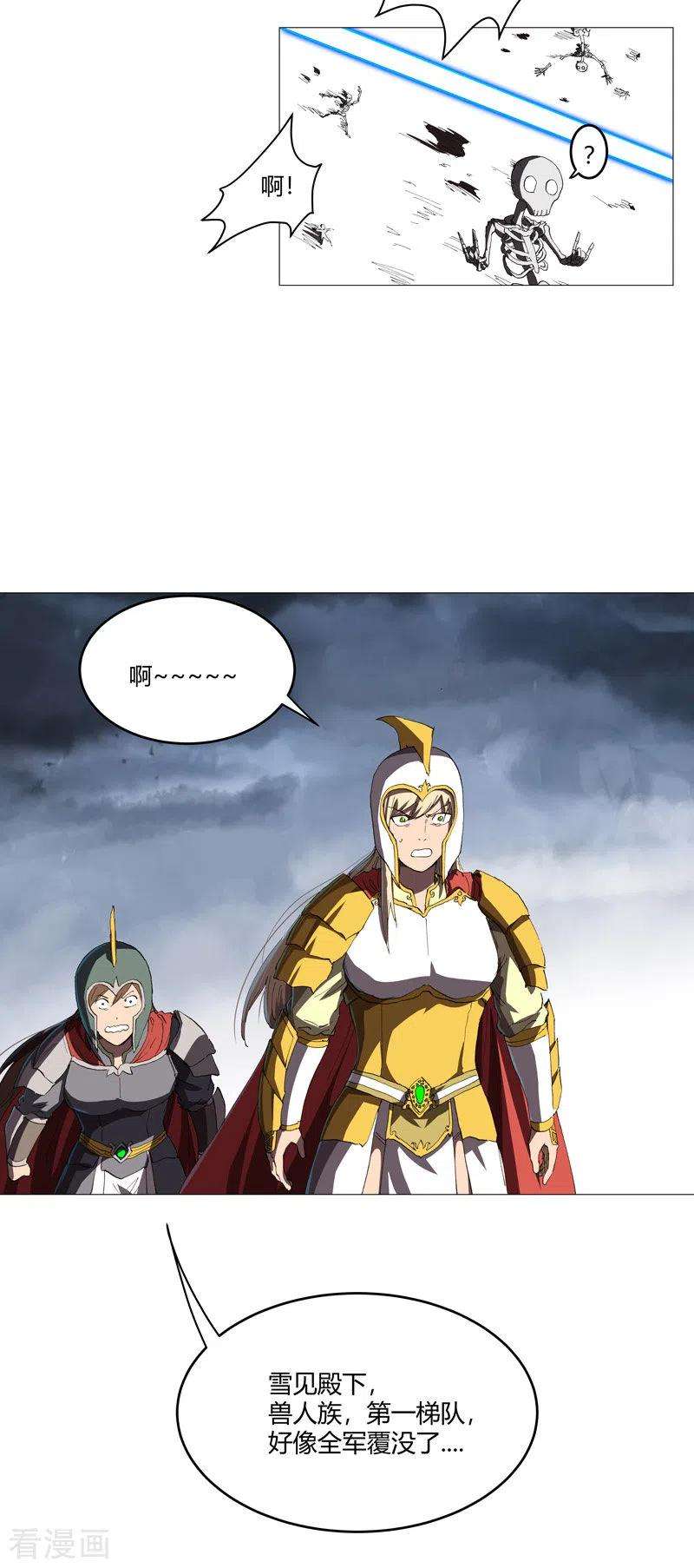 修仙者大战超能力161话 内卷成仙了