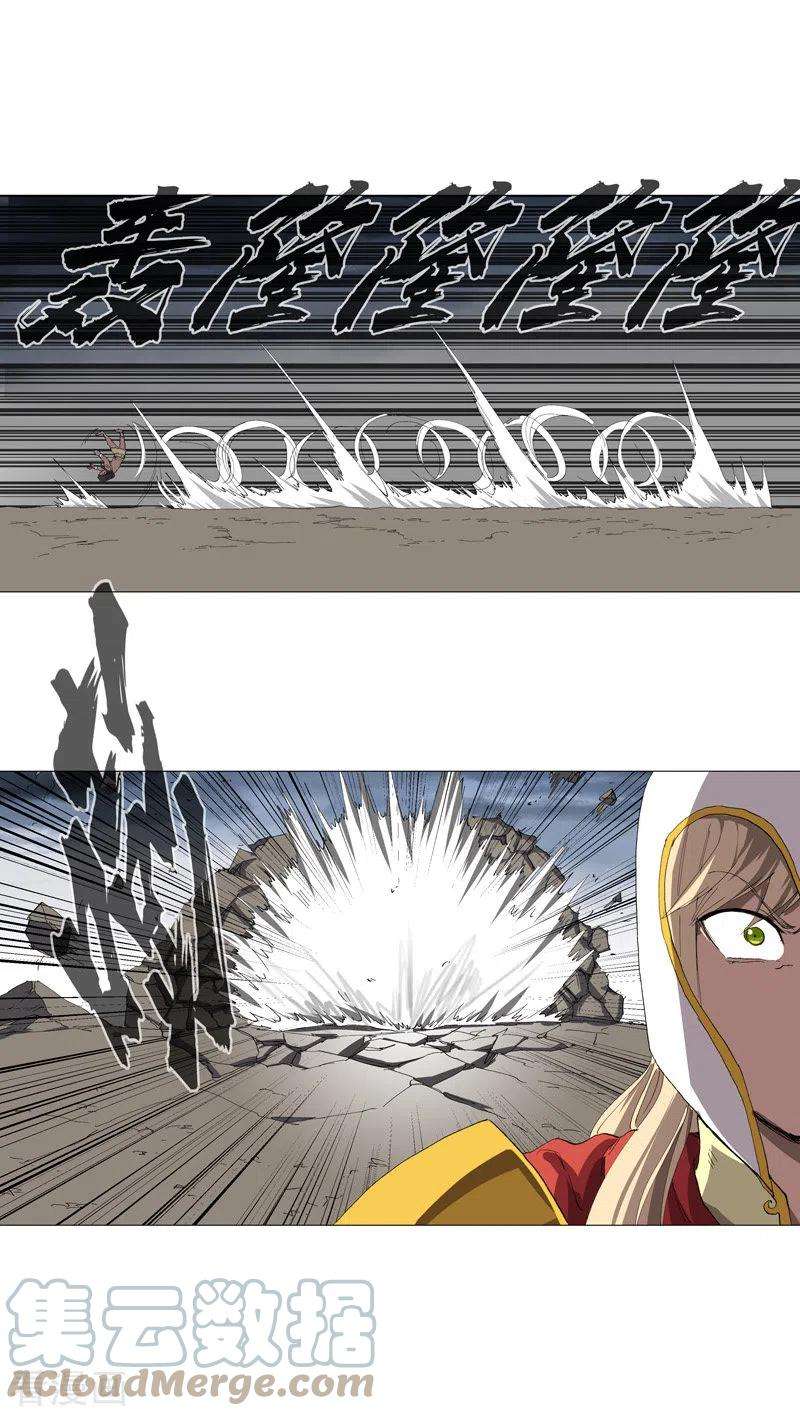 修仙者大战超能力161话 内卷成仙了