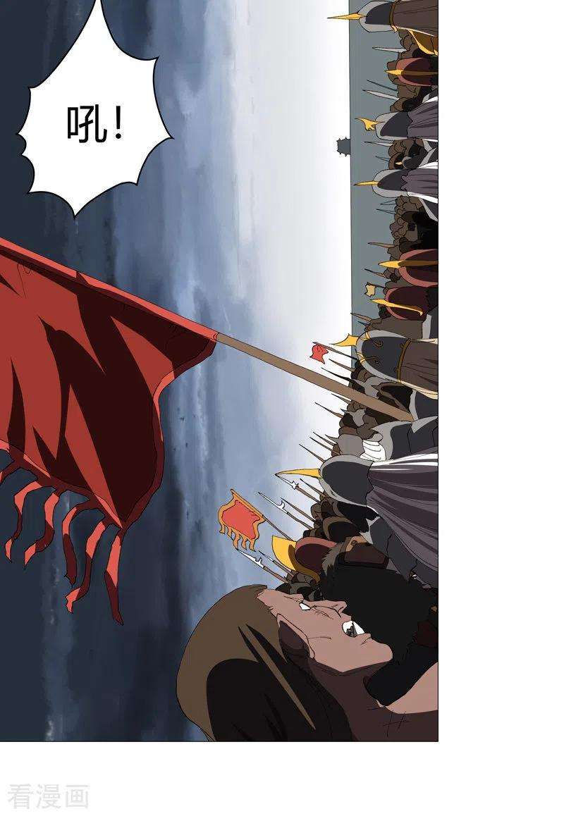 修仙者大战超能力161话 内卷成仙了