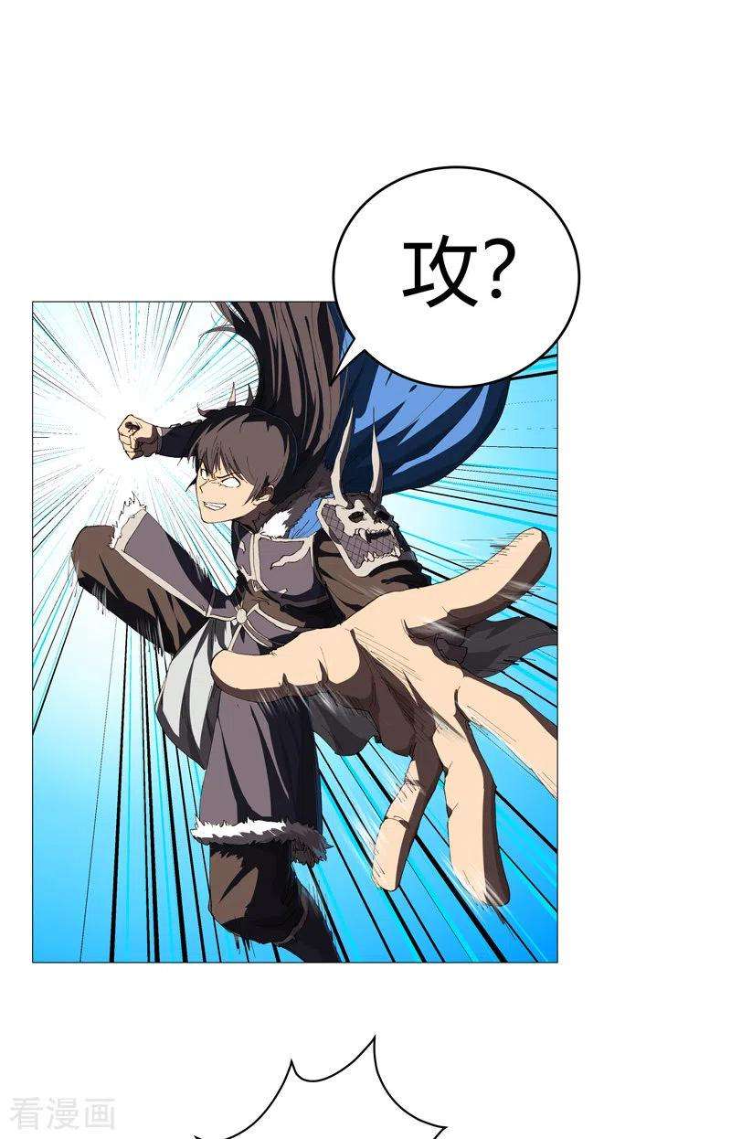 修仙者大战超能力161话 内卷成仙了