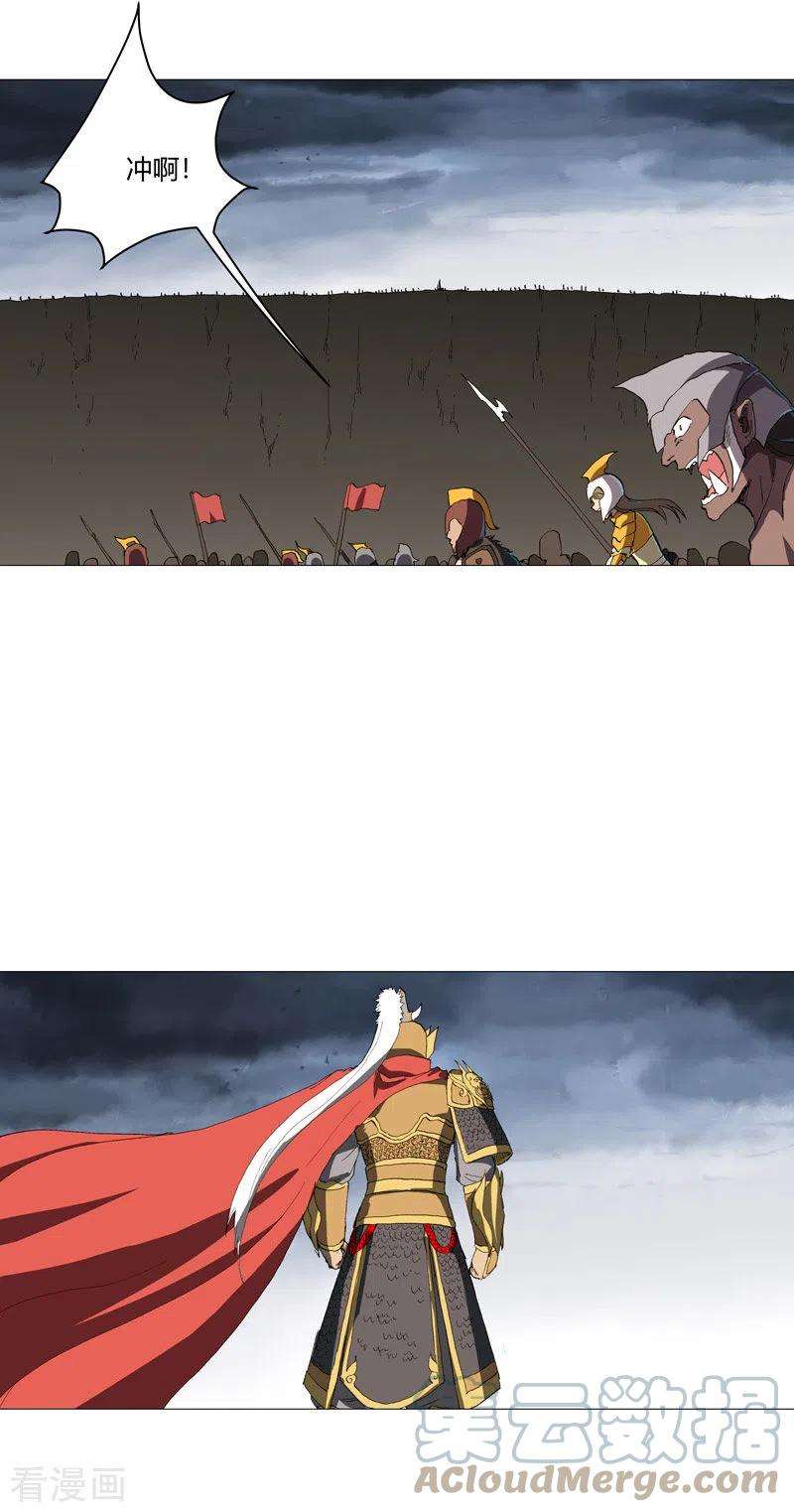 修仙者大战超能力161话 内卷成仙了